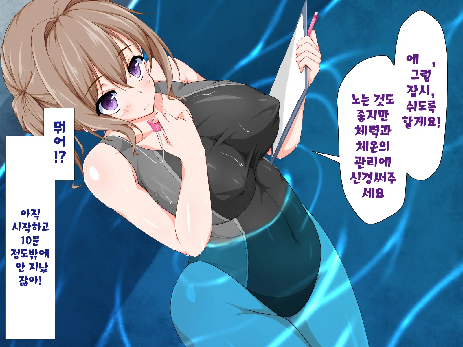 Inma To Keiyaku Shite Yaritai Houdai!! | 음마와 계약해서 하고싶은대로!!
